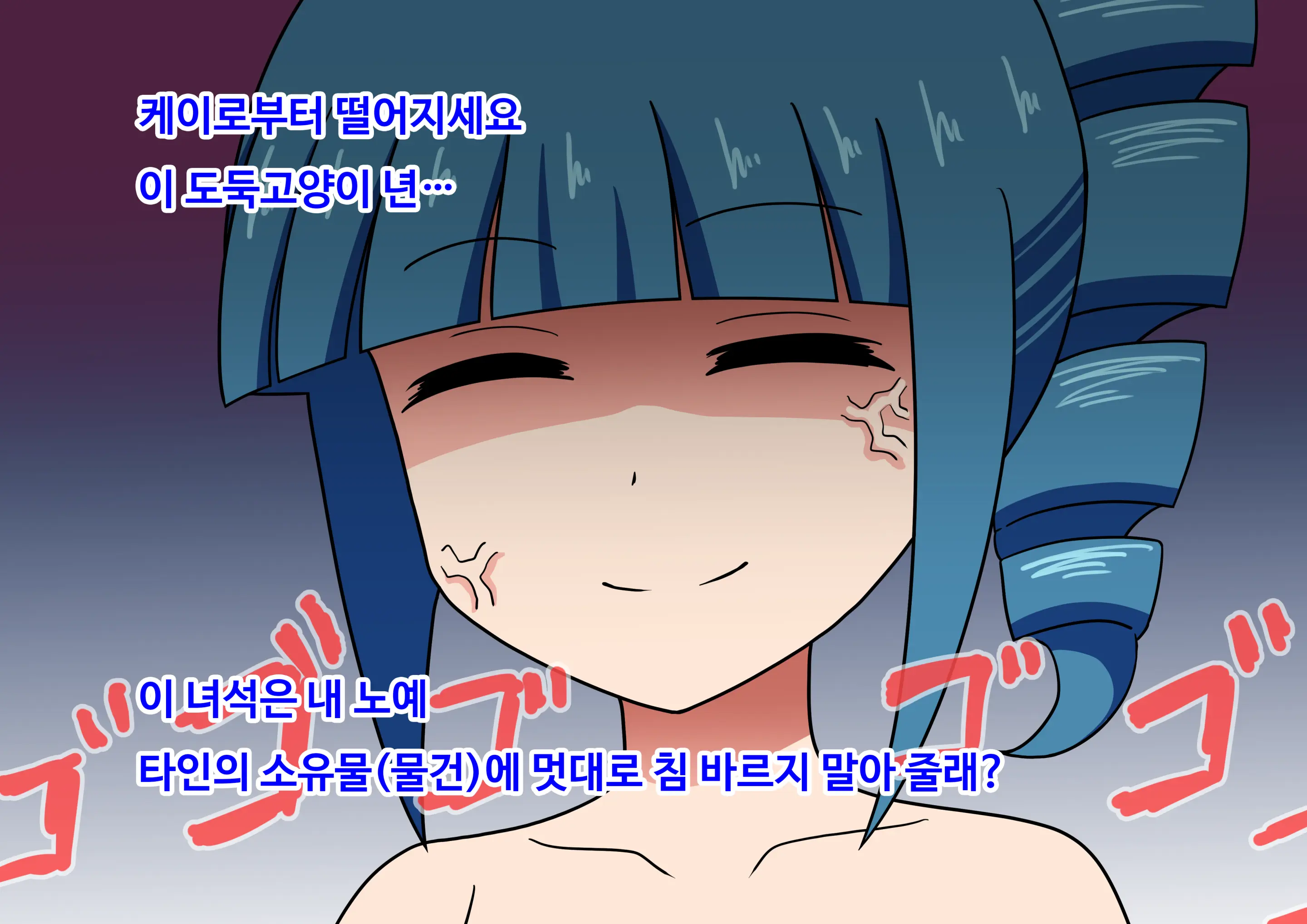 Mitari No Sono Ep.41~68
